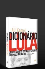 lulas-dictionary-from-the-official-website