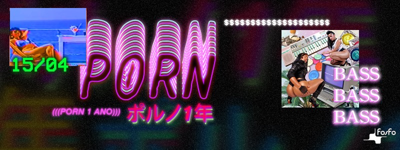 Porn