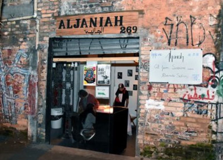 Palestinian Refugee Bar is Target of Bottle and Pepper Gas Attack in São Paulo