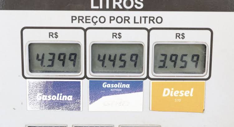Fuel