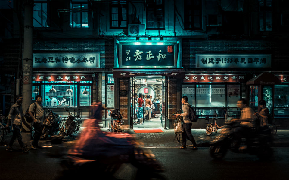 China Meat