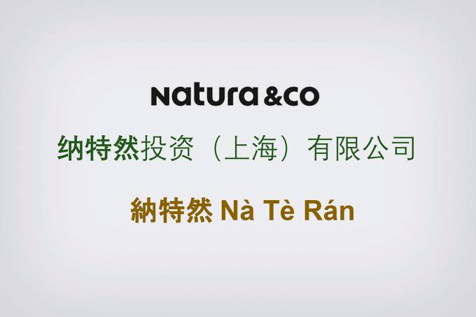 One Year After Buying Avon, Natura & Co Has Big Dream: to Conquer China