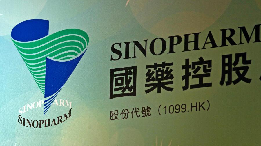 logo-da-sinopharm-em-hong-kong-1598019660969_v2_900x506