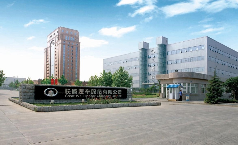 GWM headquarters. Baoding, Hebei, China