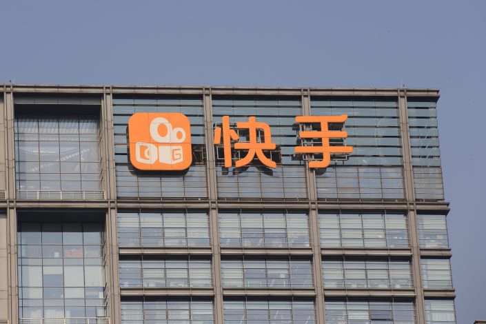 Headquarters in Beijing of the Beijing Kuaishou Technology Co, known in the West as Kwai. (Photo internet reproduction)