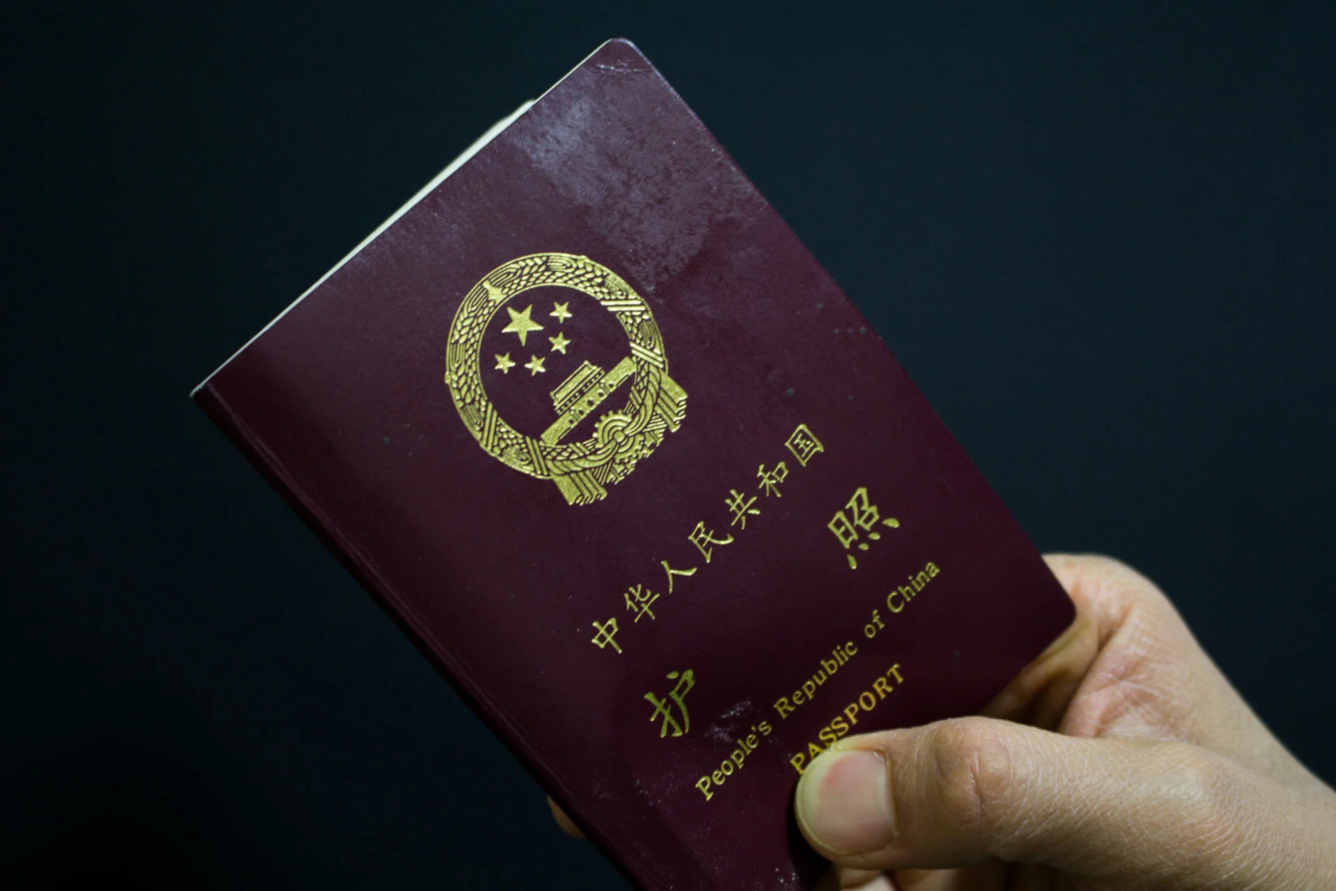 China pass