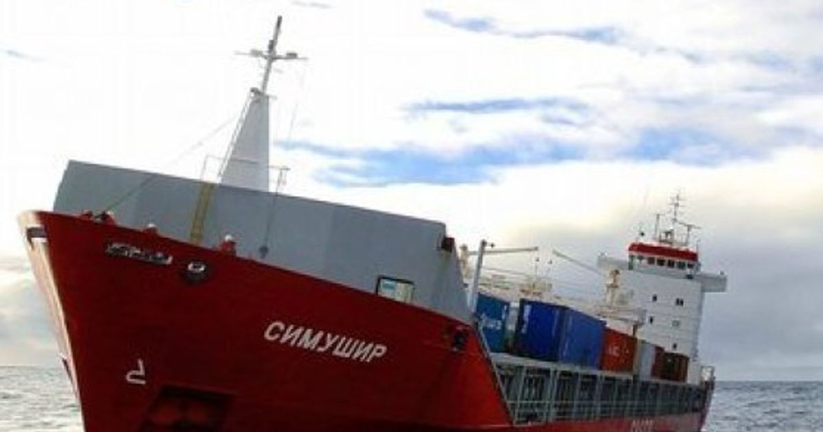 Russian ship