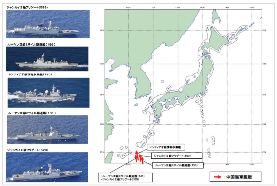 , Chinese and Russian warships patrol off Japan in an apparent show of force