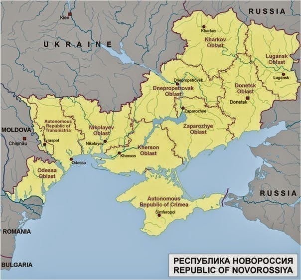 Republic of Novorossiya. (Photo internet reproduction)