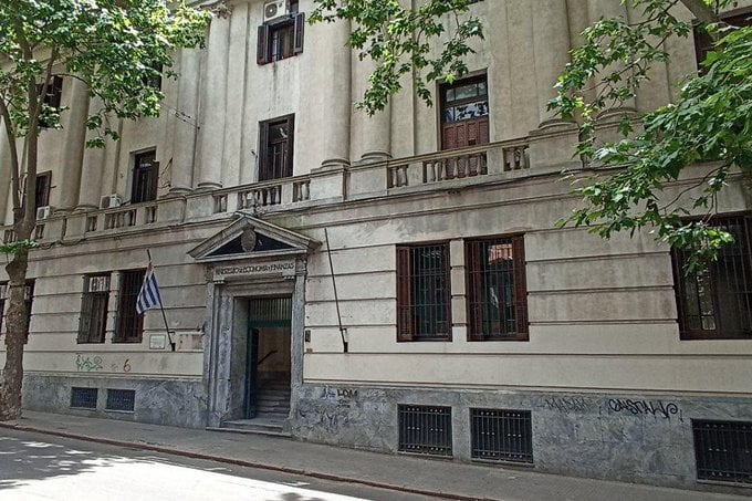 Uruguay government