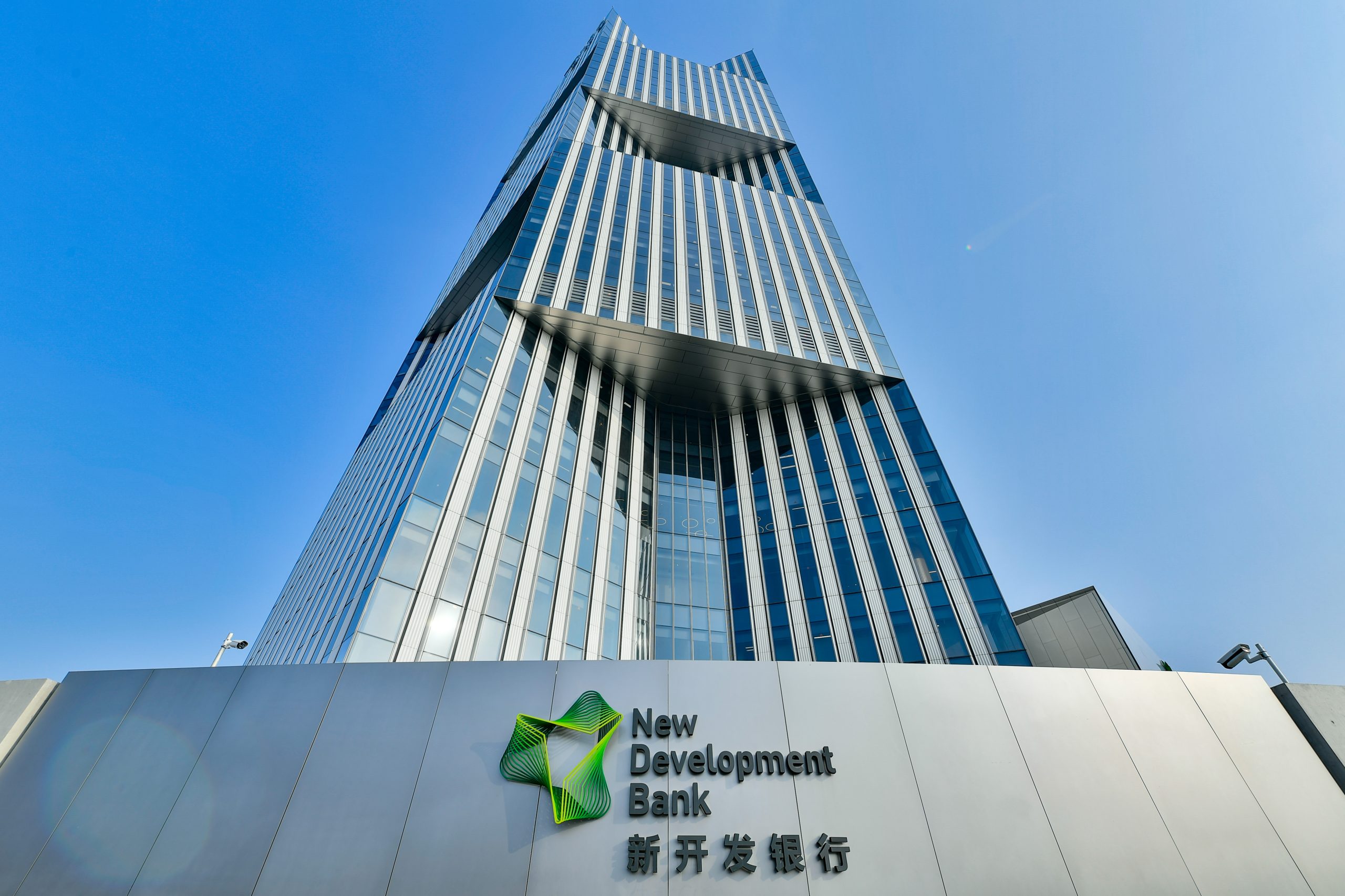 NDB