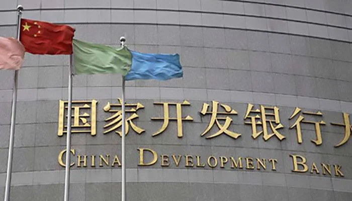 china development bank