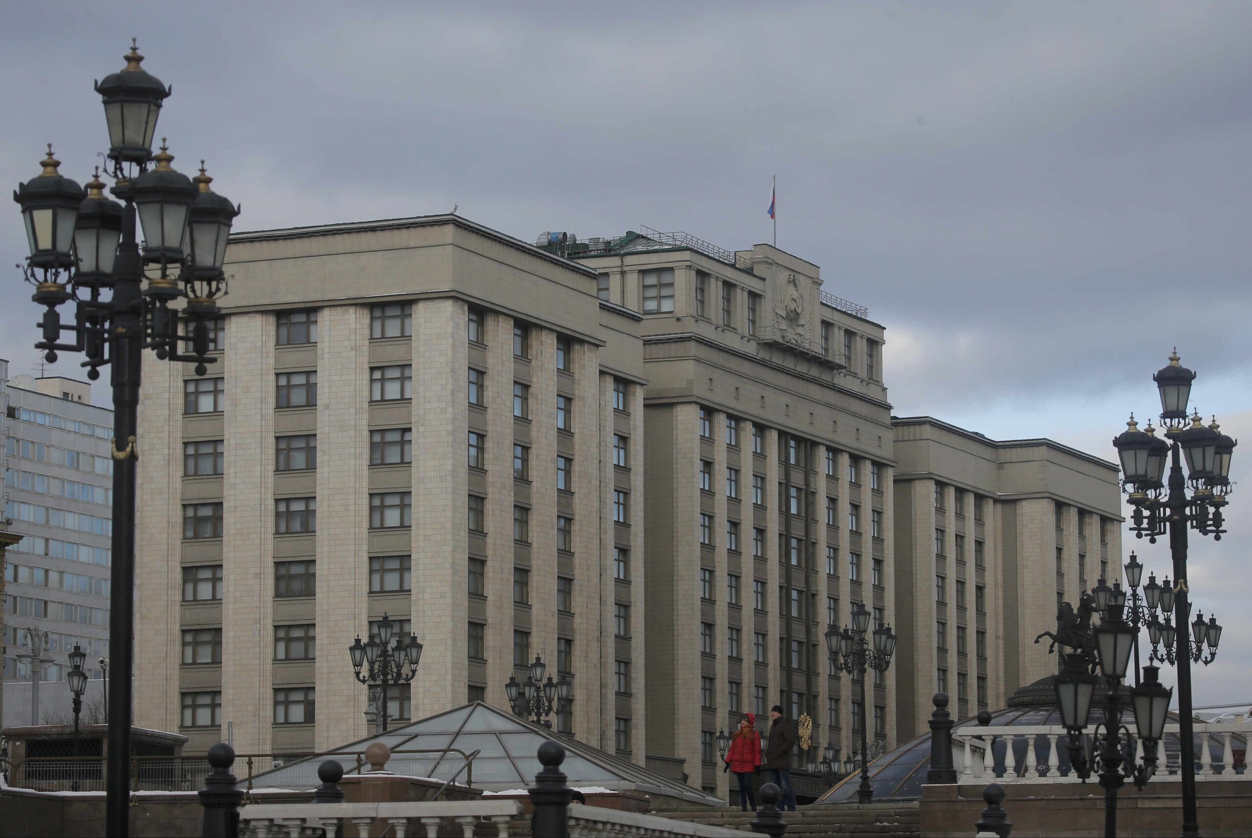 General view shows State Duma in Moscow