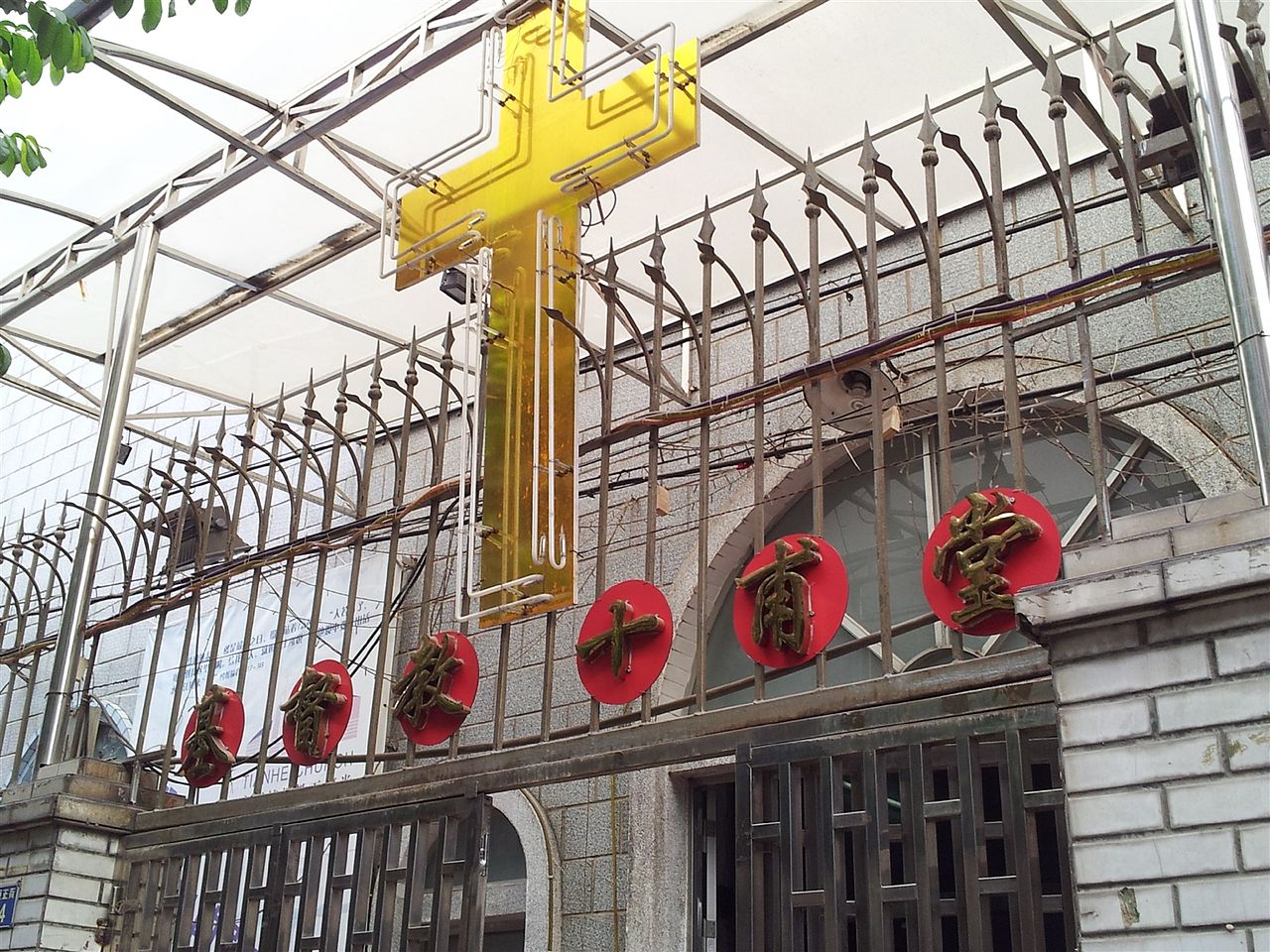 china chruch