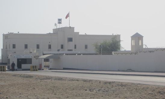 Jau Rehabilitation and Reform Center in southern Bahrain. (Photo Internet reproduction)