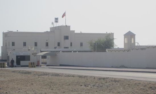 Bahrain Rehabilitation and Reform Center in southern Bahrain