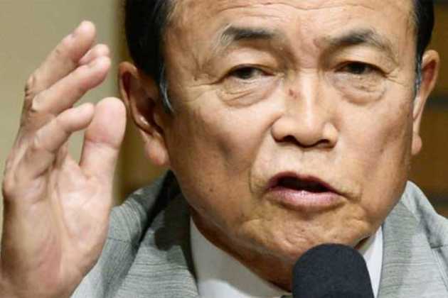 taro_aso