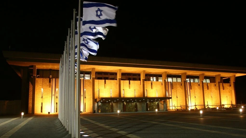 Knesset