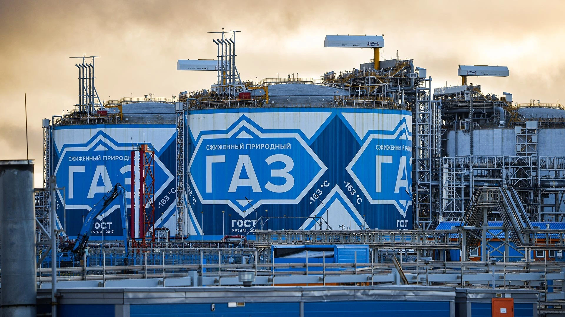 russian fuel 44