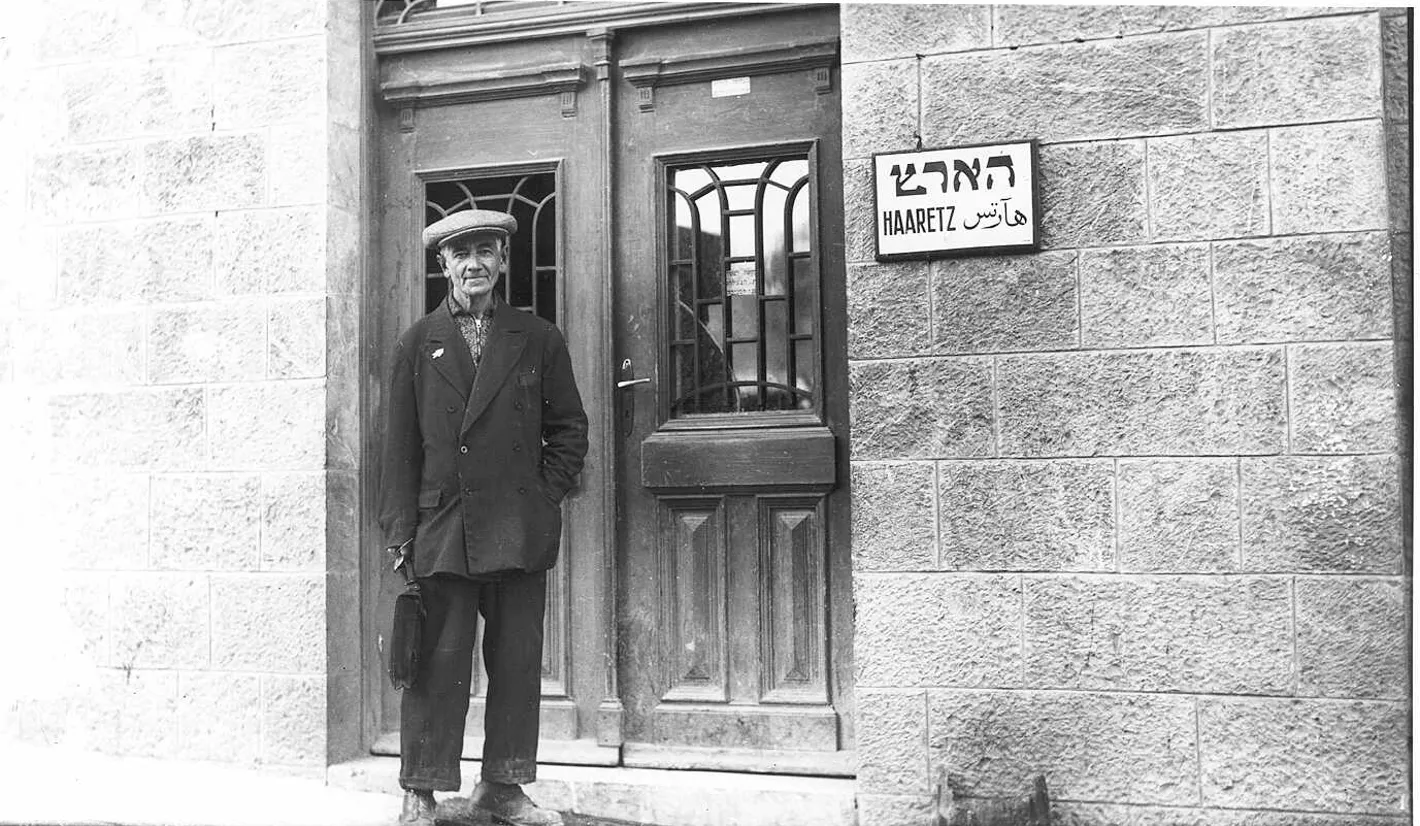 Haaretz old