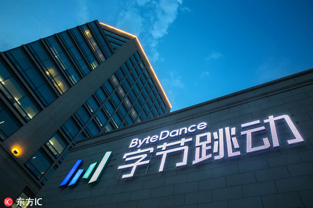 ByteDance's Strategic Rise in Tech. (Photo Internet reproduction)