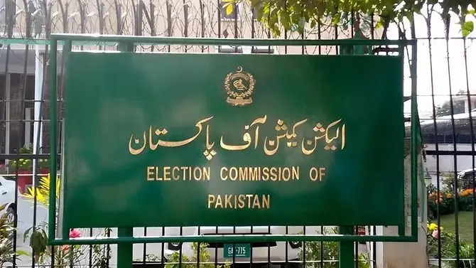 Election_Commission_of_Pakistan