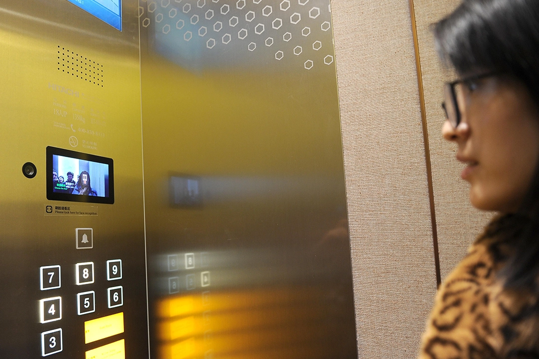 China's New Stance on Facial Recognition: A Move Towards Privacy