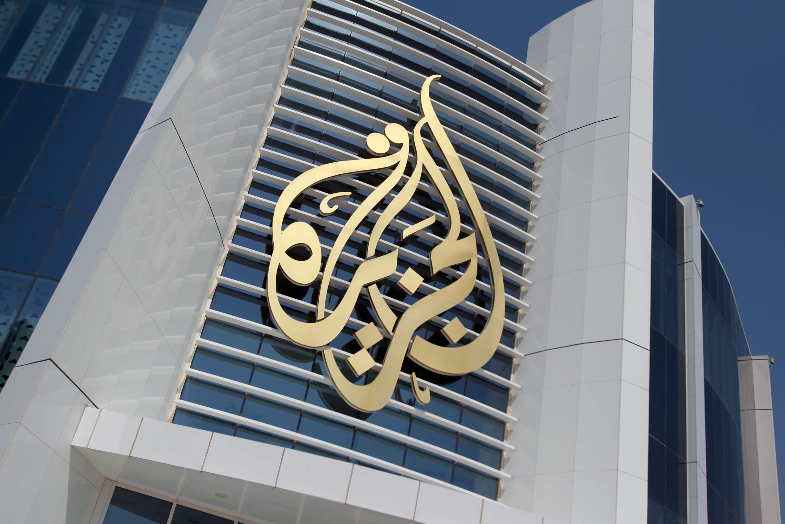 Turmoil Over Al Jazeera's Future in Israel