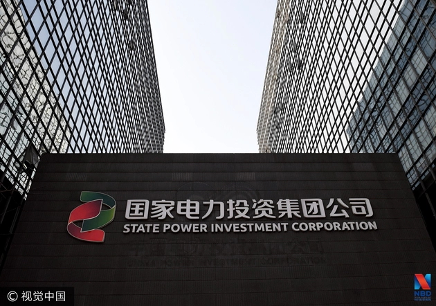 China Invests Heavily in Brazilian Renewable Energy Sector. (Photo Internet reproduction)