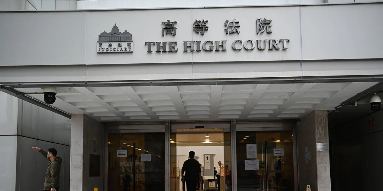 Judicial Exodus: The Erosion of Hong Kong's Court Independence