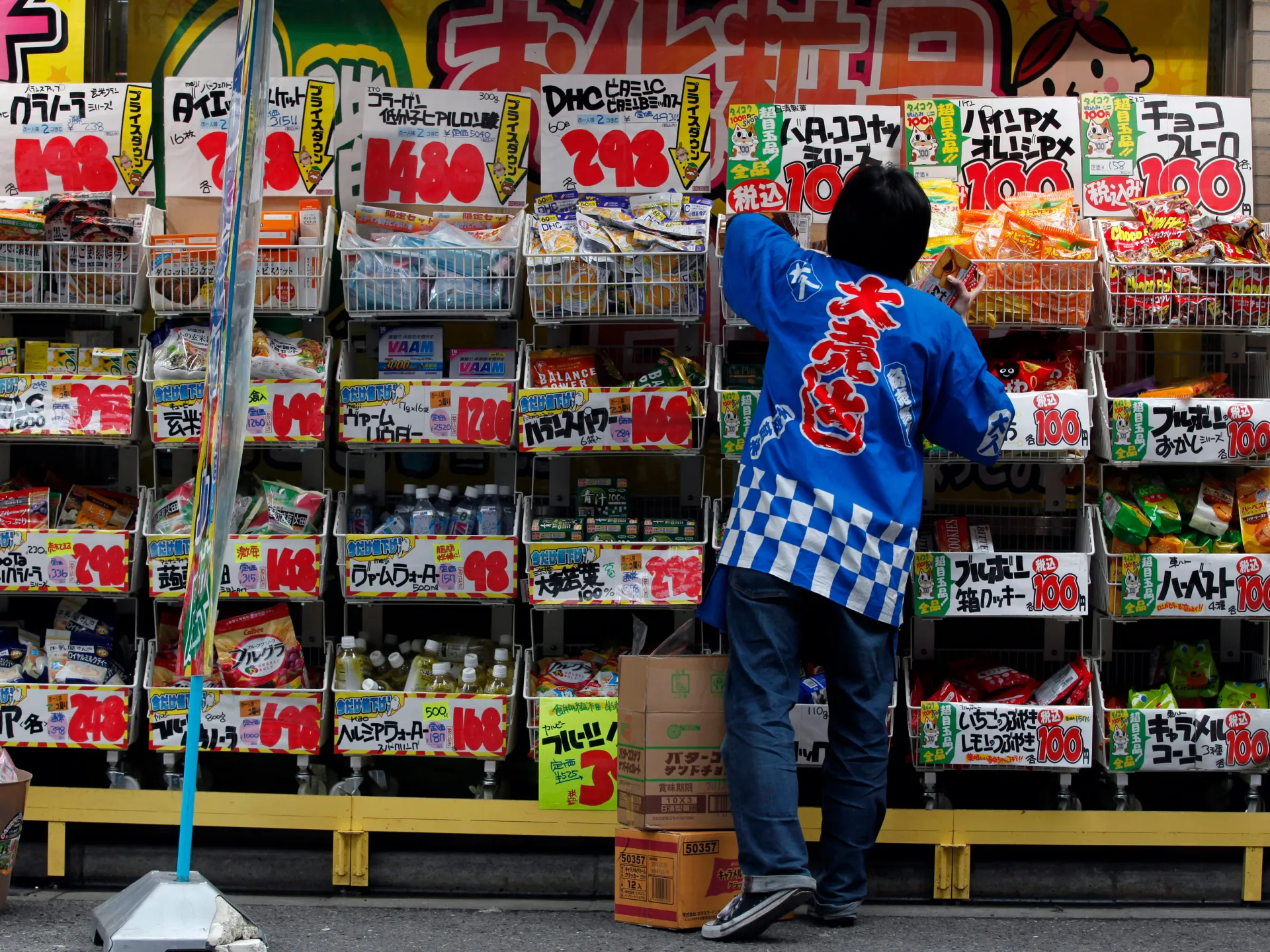 Japan's Q1 GDP Sees Stronger Decline in Second Revision