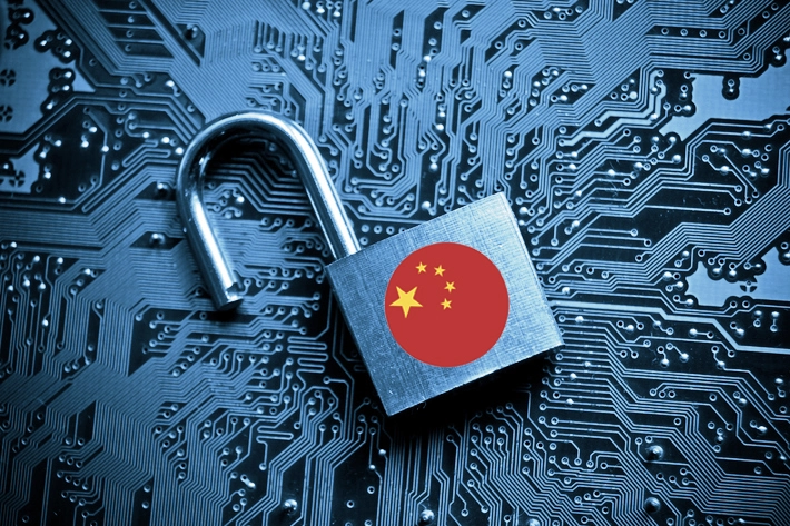 Eyes Everywhere: China's Cyber ID and Its Implications
