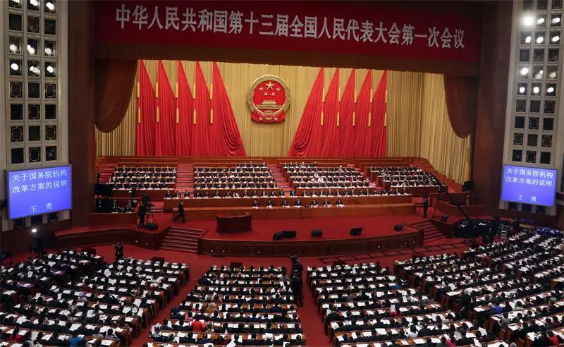 China State council 44