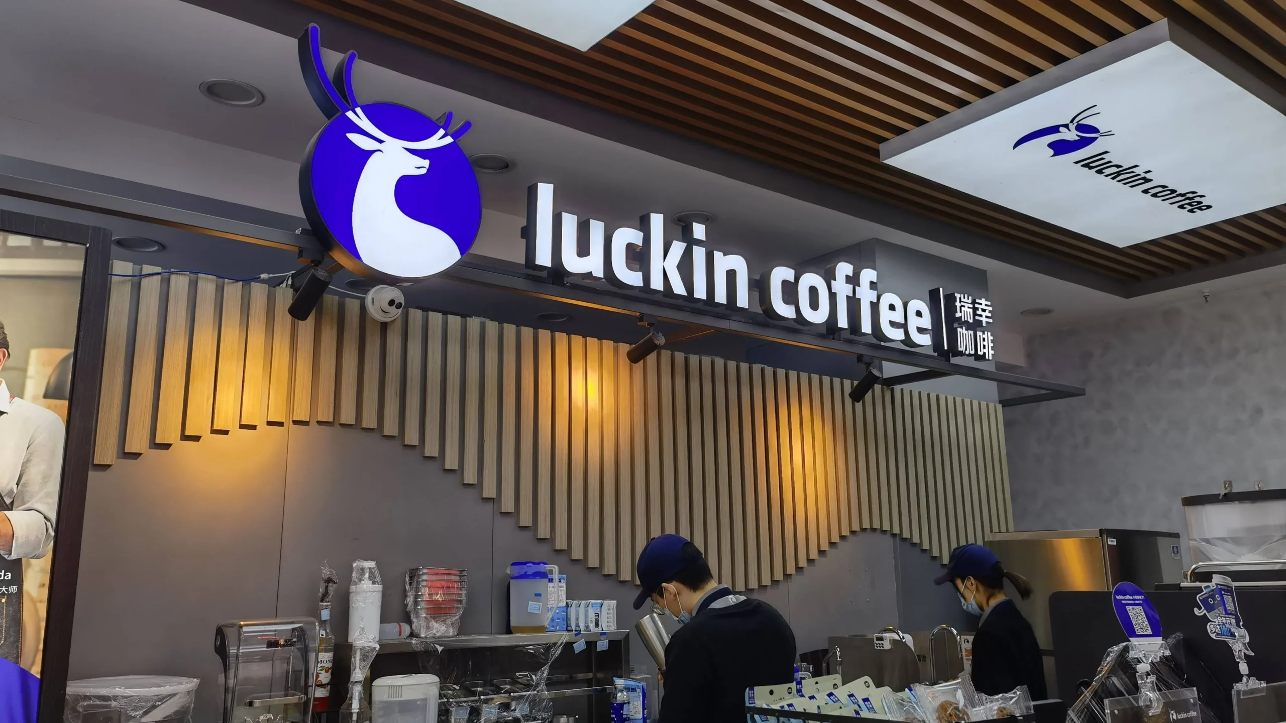Luckin-Coffee-37732