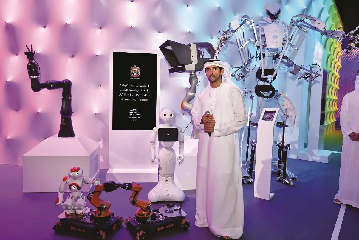 UAE AI