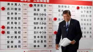 Trade Risks with U.S. Mount as Japan Loses Parliamentary Majority