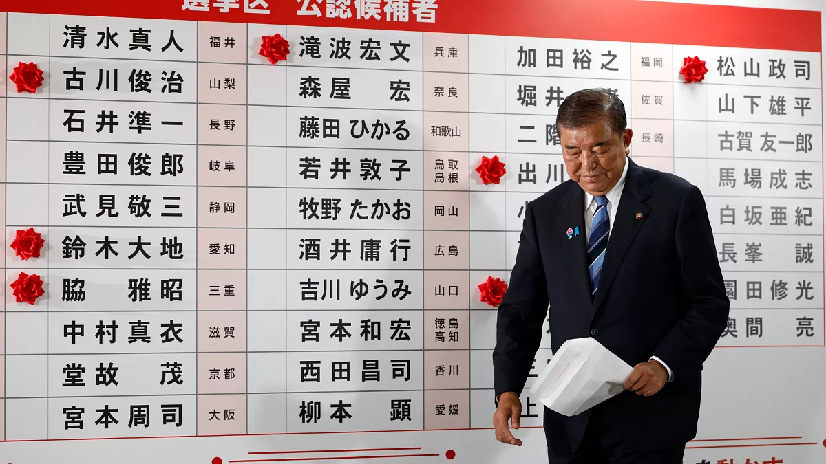 Trade Risks with U.S. Mount as Japan Loses Parliamentary Majority