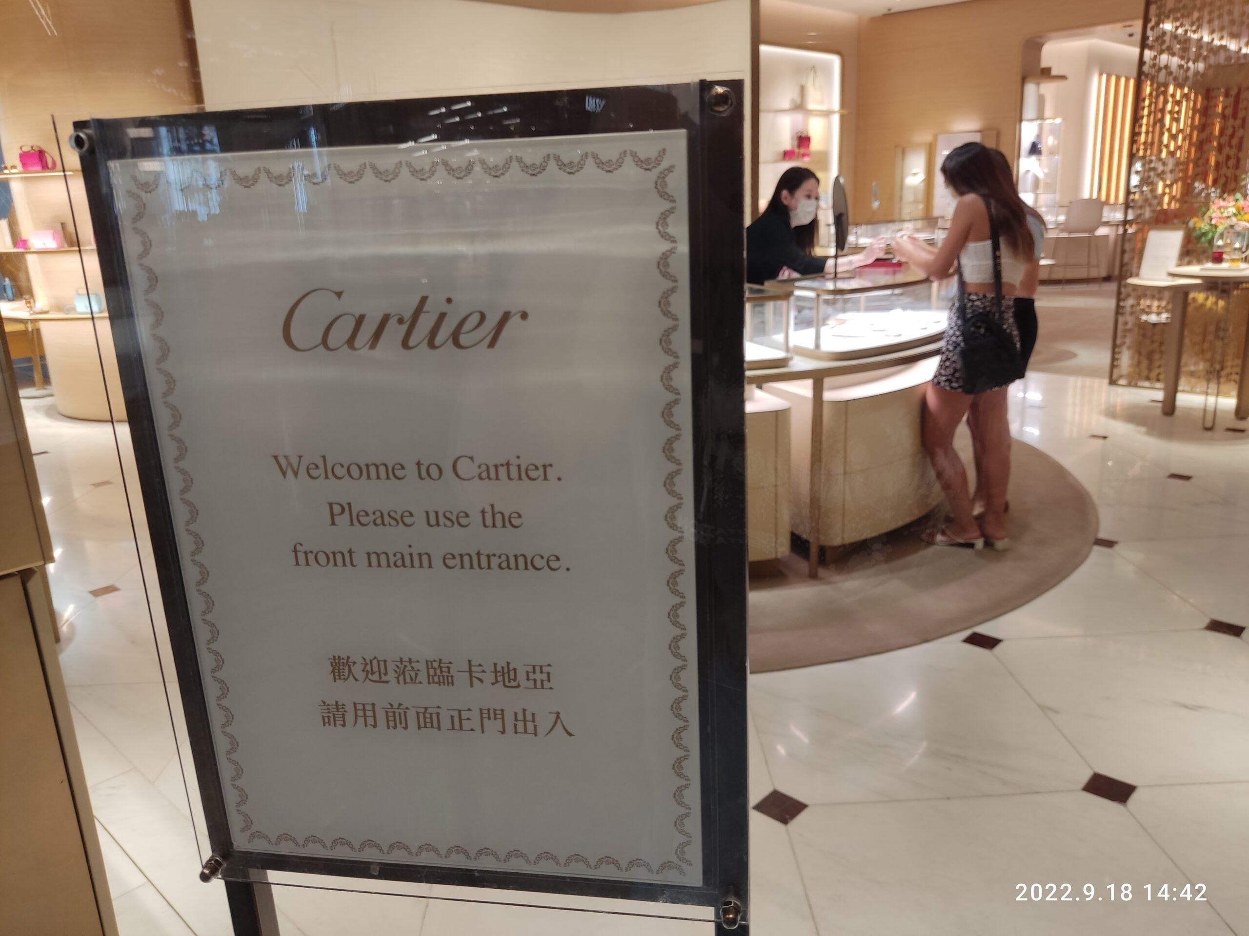 Richemont record year — a Cartier boutique, the flagship maison of Johann Rupert’s luxury group