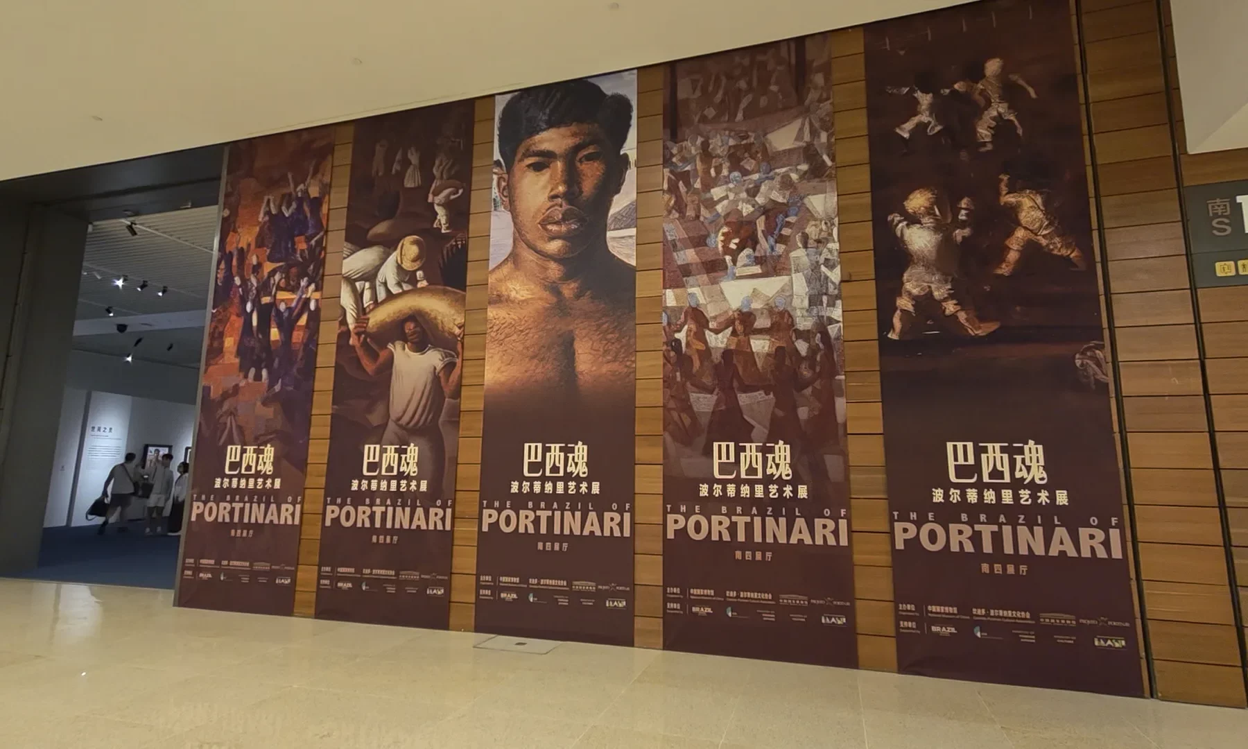 o-brasil-de-portinari-na-china-fe4fec6b