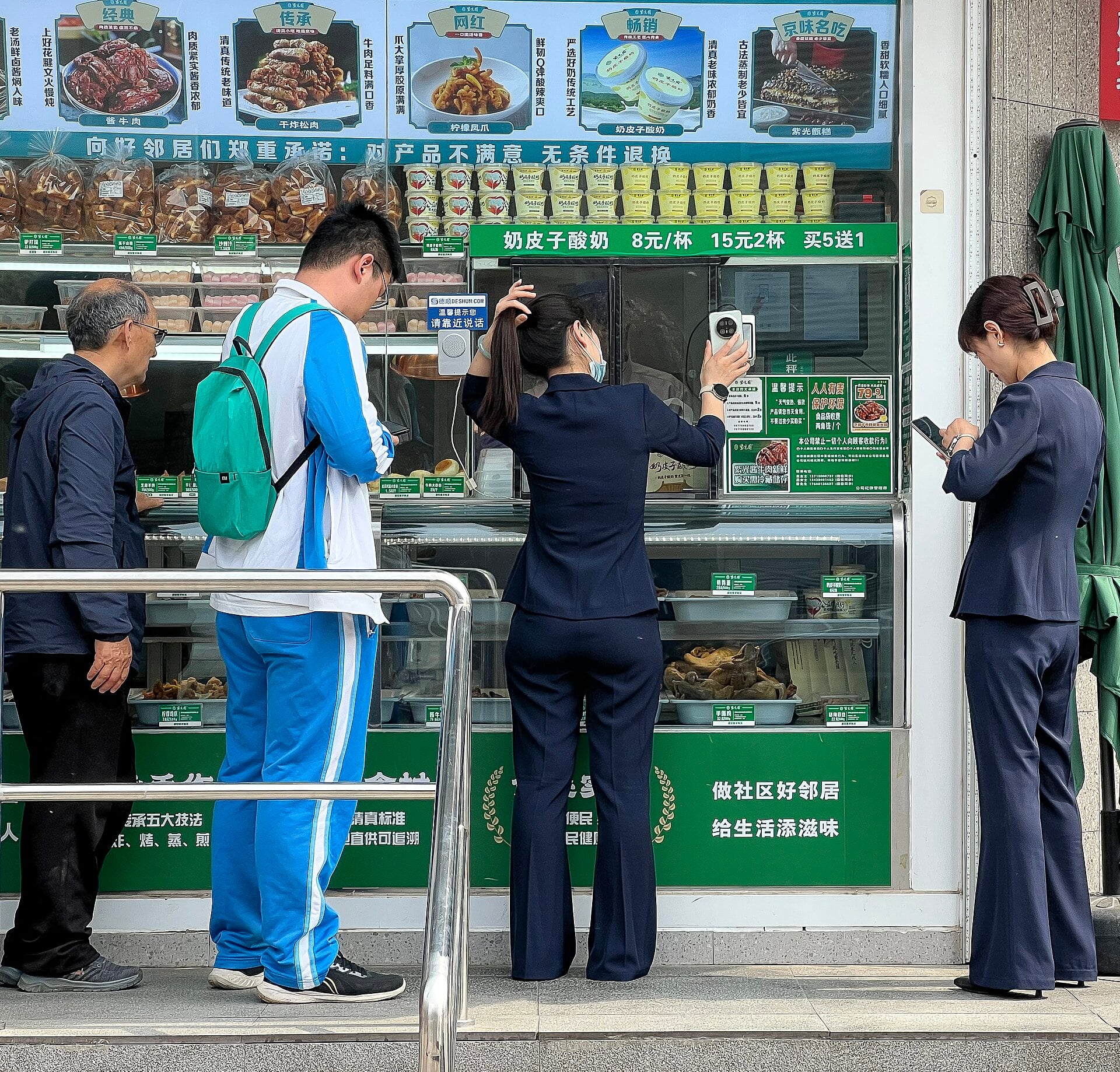 Pix mobile payment