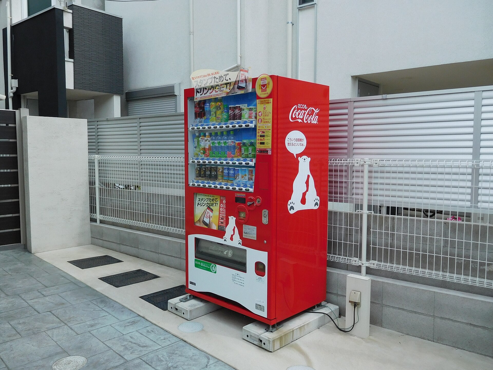 A Coca-Cola vending machine