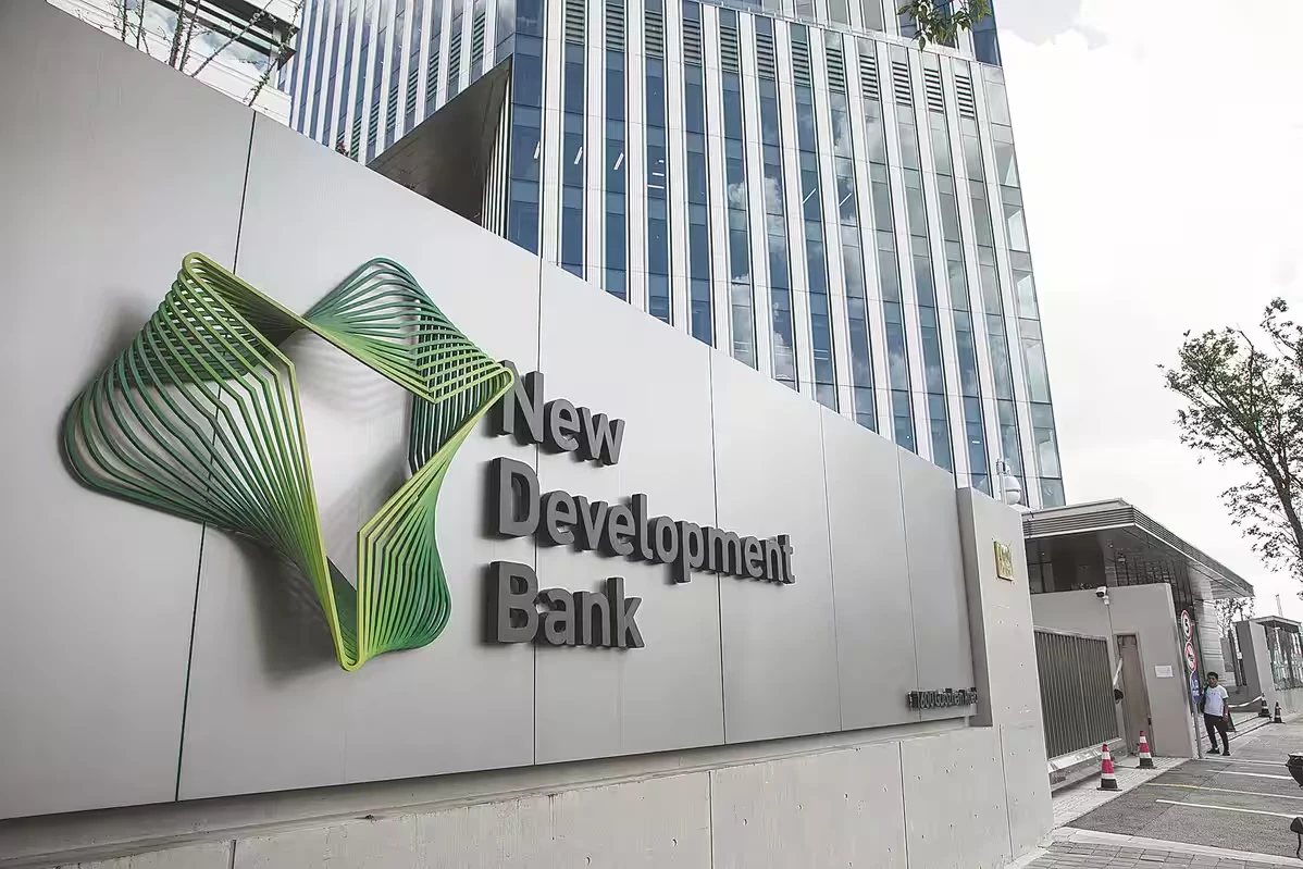 New Development Bank headquarters in Shanghai
