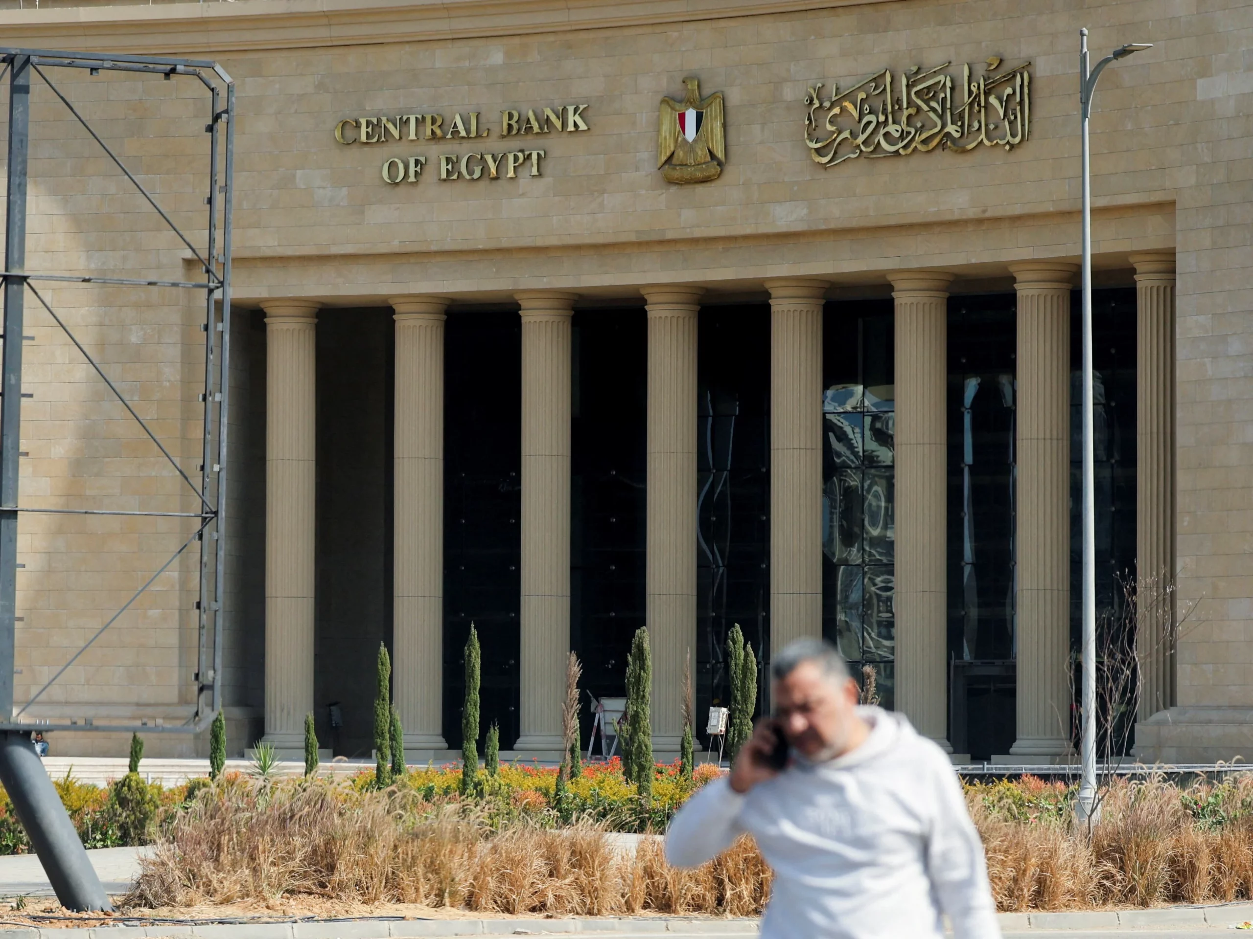 Egypt digital financial identity: a commercial bank building in Egypt's Smart Village business park