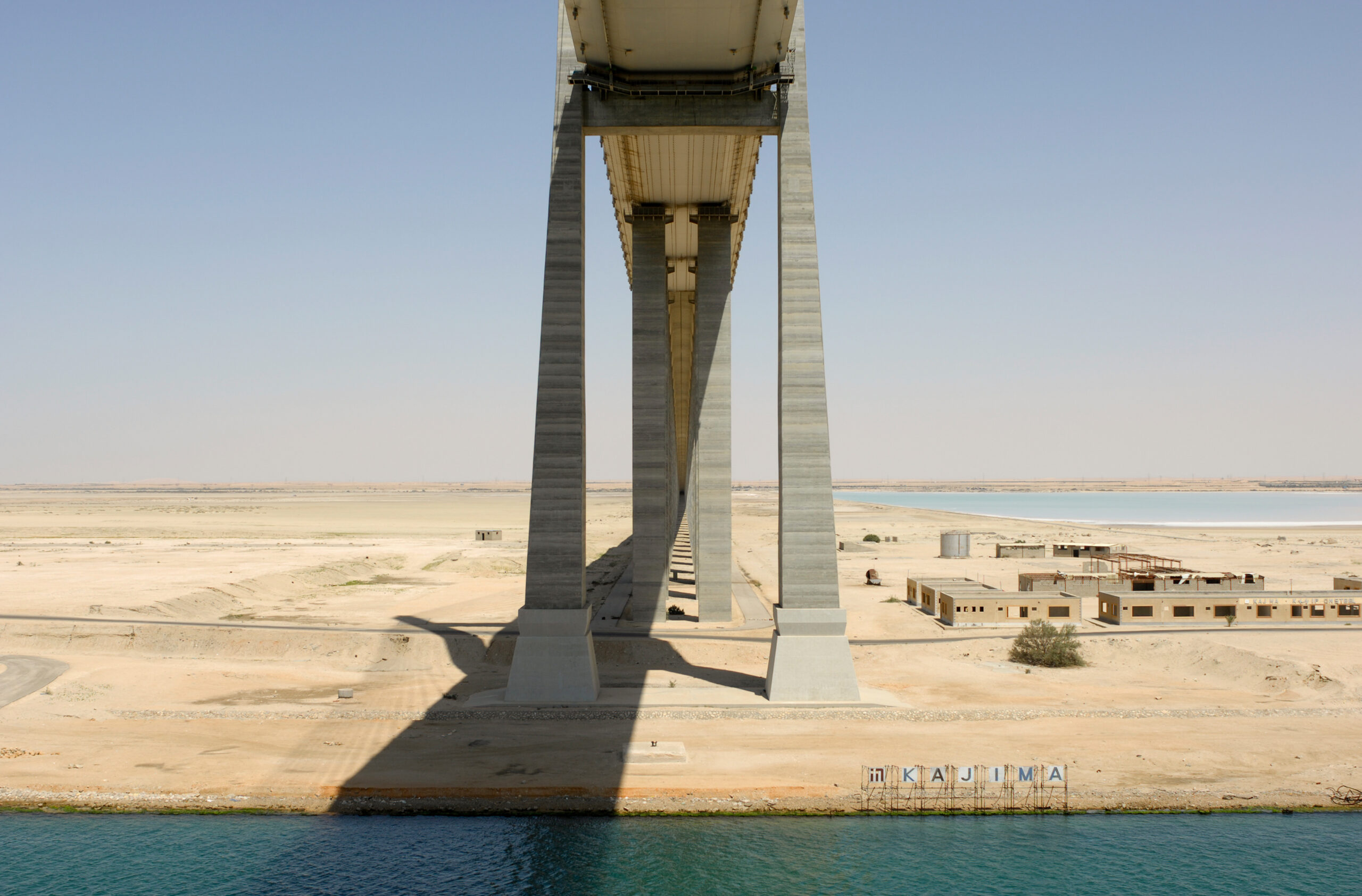 Suez Canal revenue recovery — the Suez Canal Bridge crossing the waterway in Egypt
