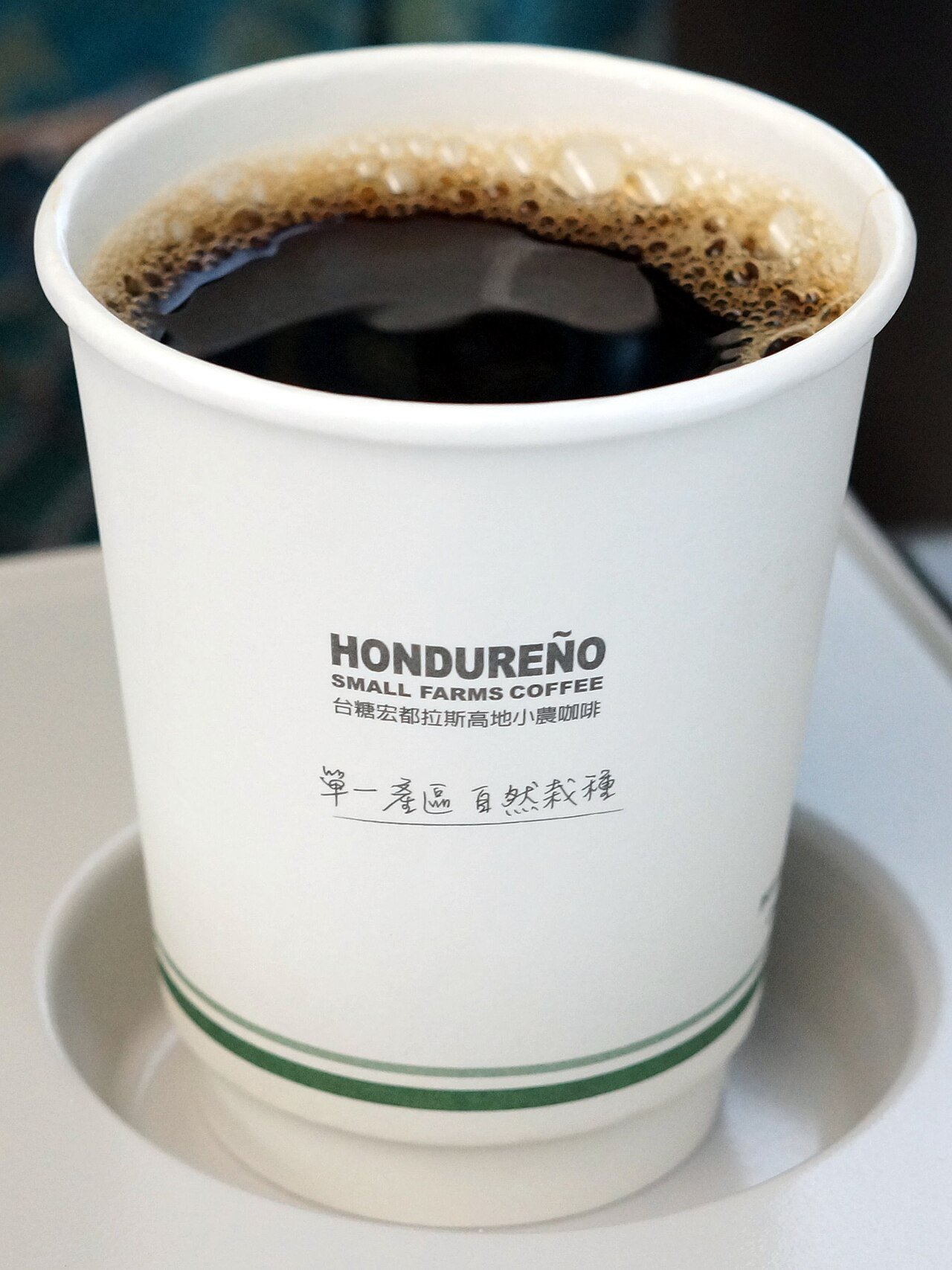 Honduran coffee, a key export tied to Honduras investment.