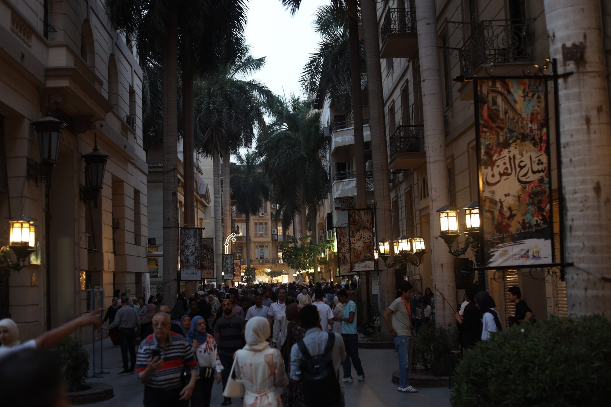 Egypt Sets New Rules for Short Selling on the EGX Stock Exchange