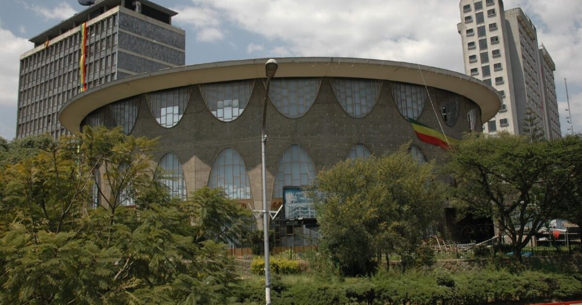 Ethiopia birr - the Commercial Bank of Ethiopia headquarters in Addis Ababa