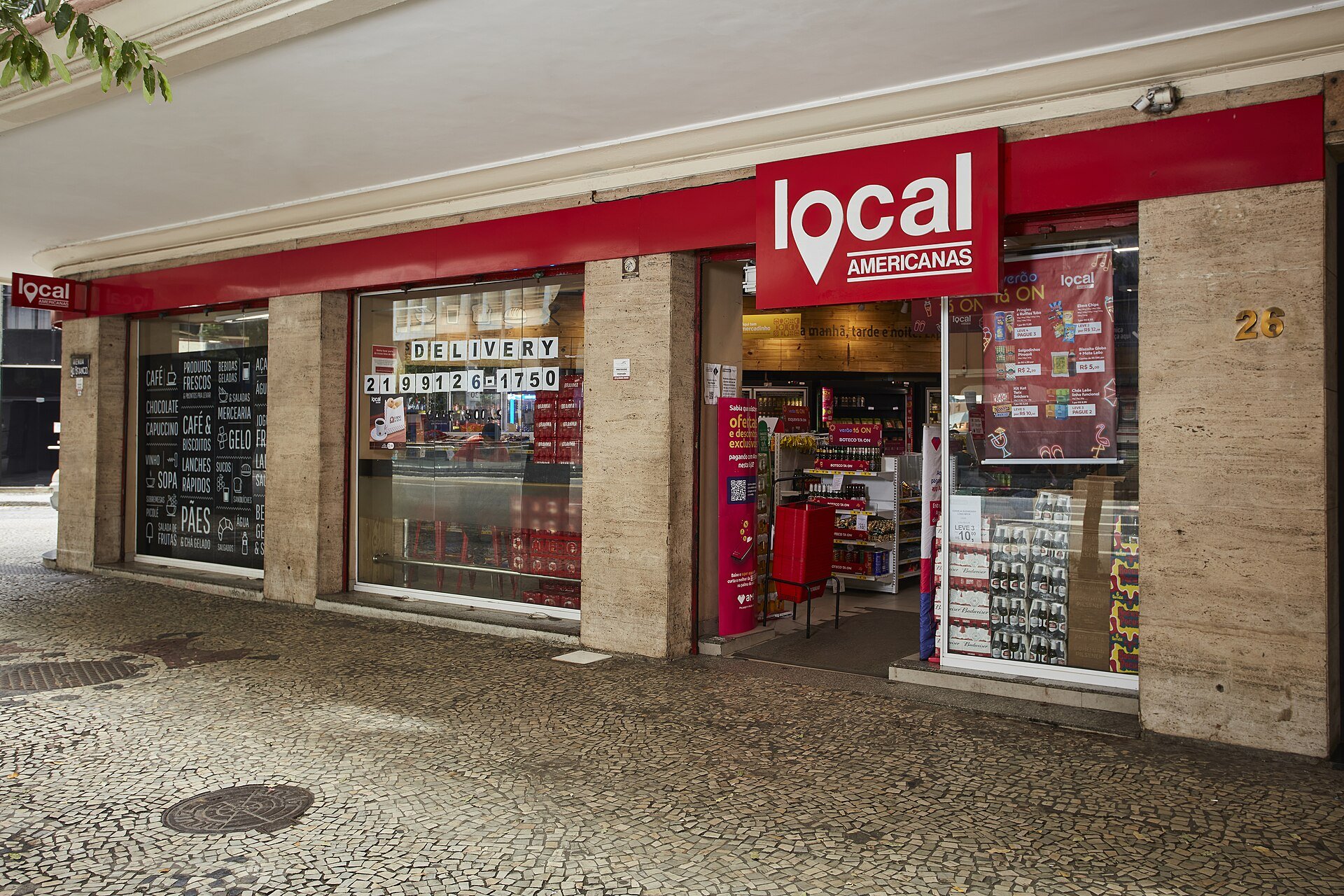 Americanas store on Avenida Rio Branco in Rio de Janeiro, Brazil