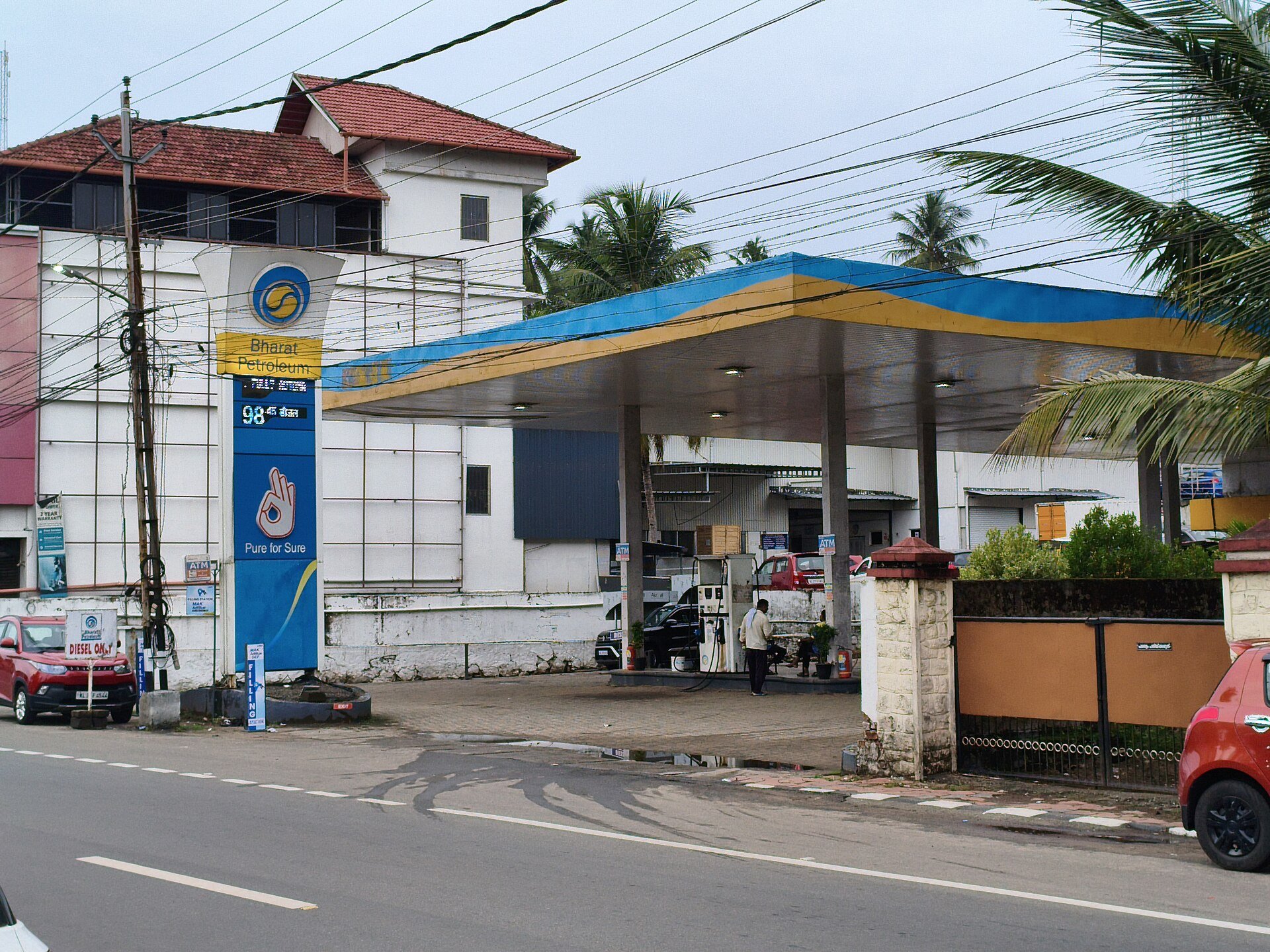 Vibra - fuel filling station with pumps on a forecourt