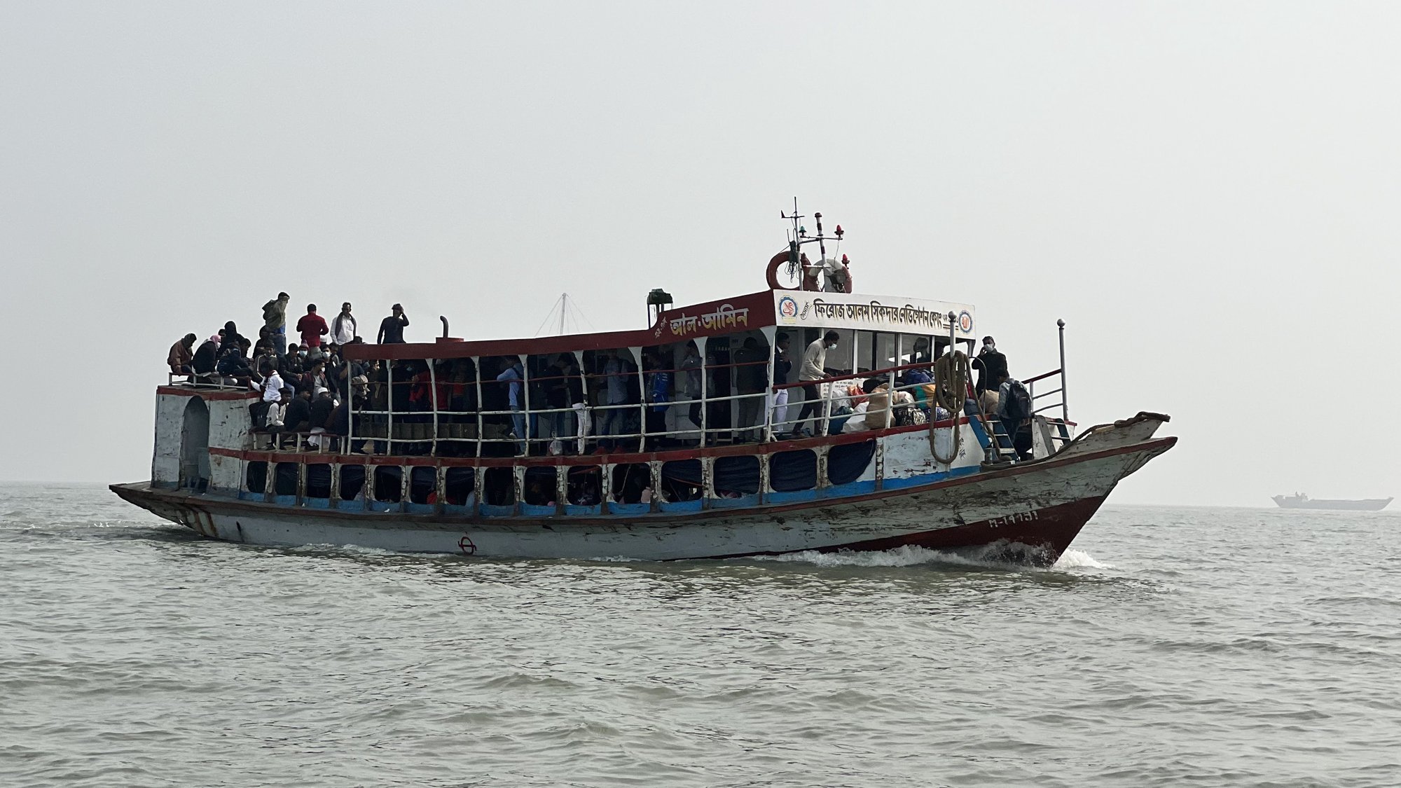MV Barima - a passenger river ferry